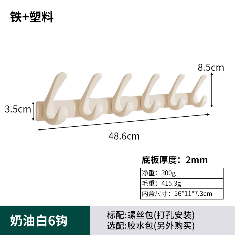 Suministro directo de fábrica de ganchos de ropa de aluminio para el espacio, ganchos para ropa de dormitorio, ganchos para fila, sin perforación y pegado, ganchos para la parte trasera de la puerta del baño