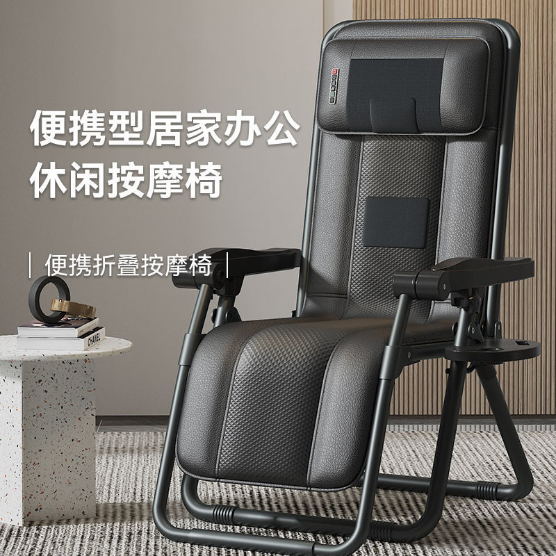 折り畳みマッサージ椅子頸椎多機能電動全身マットレス加熱家庭用背中寝椅子クッションレジャー椅子|undefined