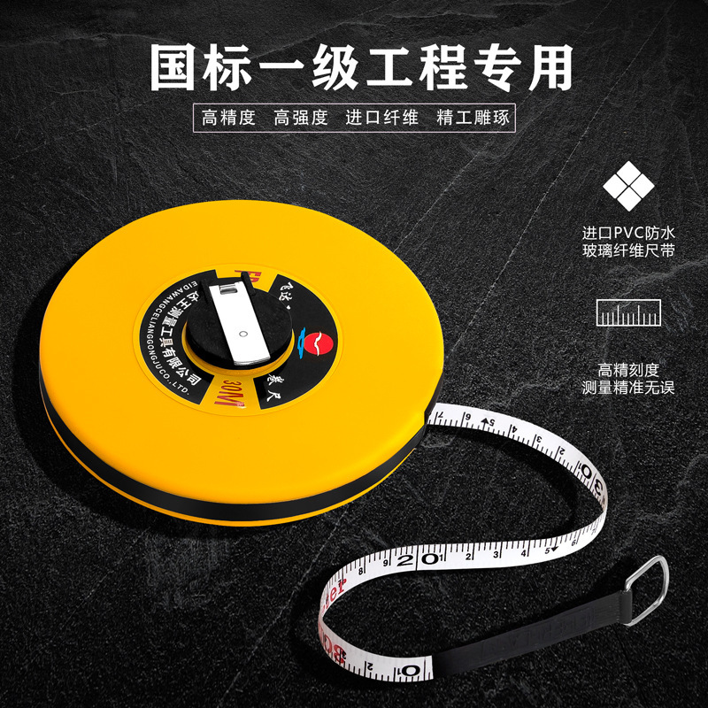 Fiber tape manufacturers wholesale 30 meters 50 meters 100 meters tape measure disc tape measure soft tape automatic
