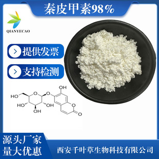 ��Ƥ����98%�R����Ƥ߰/���~�`��Ƥ����100g/��531-75-9����
