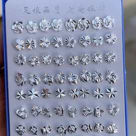 银990韩版耳饰车花耳钉耳环女足银990花朵耳钉韩国个性时尚耳饰
