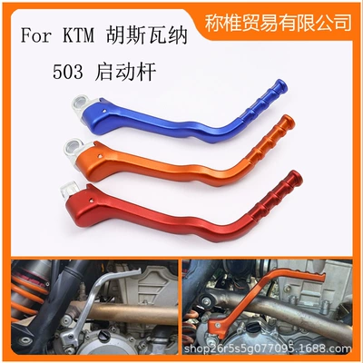 Modification Parts, Motorcycle Safety Supplies