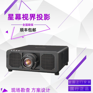 Panasonic Panasonic Pt-Rz120 Pt-Rz990 Pt-Rz890 Rz790 Rz690 Projector