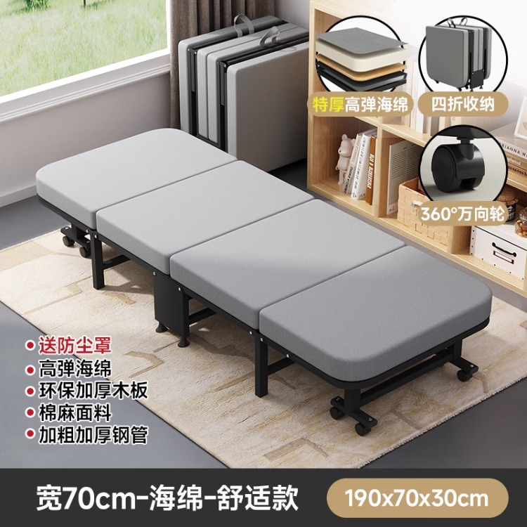 Siesta plegable cama individual simple cama de acompañante temporal para adultos cama de oficina de almuerzo artefacto cama de marcha