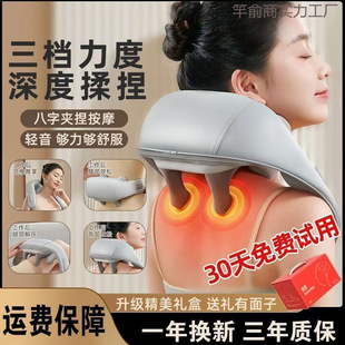 Multifunctional Trapezius Massager, Waist, Back, Shoulder and Neck Massage Shawl, Cervical Spine and Neck Hot Compress Multifunctional Massager