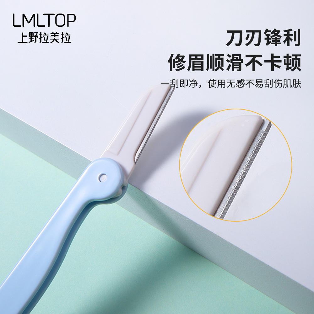 Cuchillo de cejas plegable de dos cabezas LMLTOP 2 piezas con peine de cejas raspador de cejas macro dos en uno SY1054