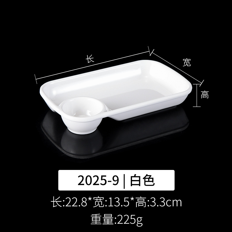 2025-9 화이트
