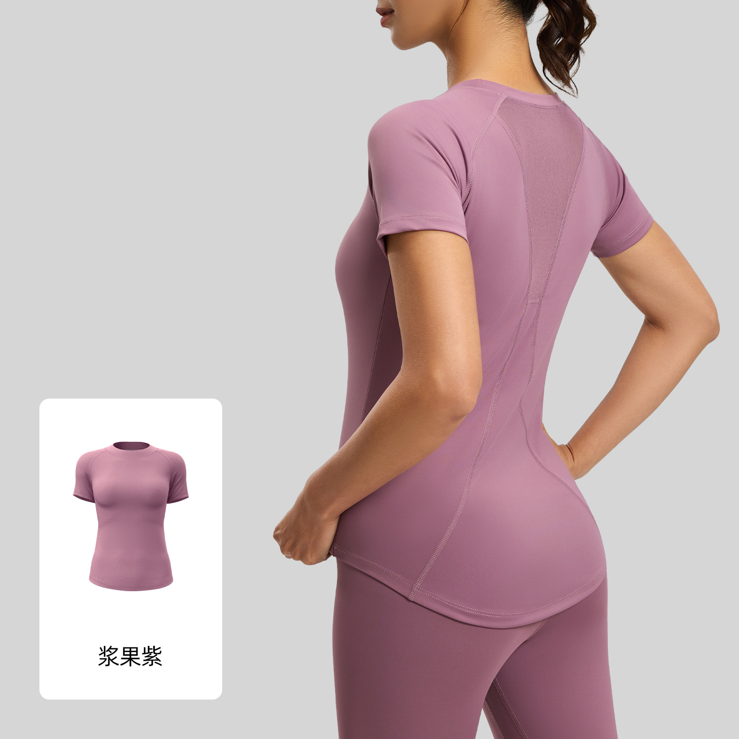 Juyitang back malla yoga manga corta pecho modelado secado rápido transpirable deportes fitness top mujer