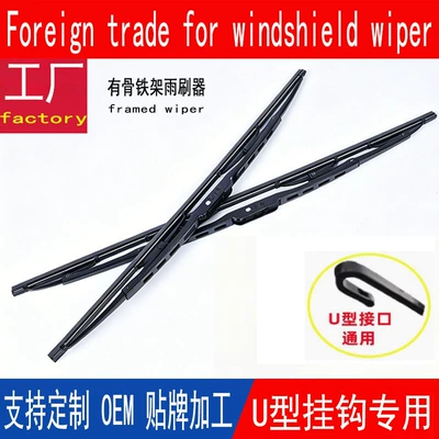 for elderly mobility scooters and are compatible – Wiper