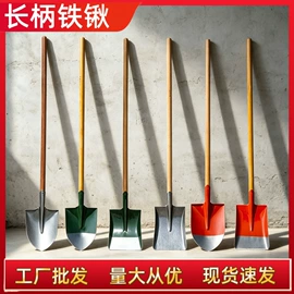 锹;铲子;其他农用工具