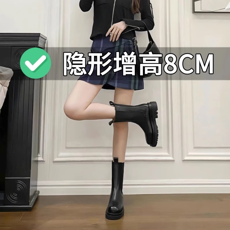 High-End Version~ Women's British Style Thick-Soled Mid-Calf Martin Boots with Hidden Height Increase, Chelsea Short Boots