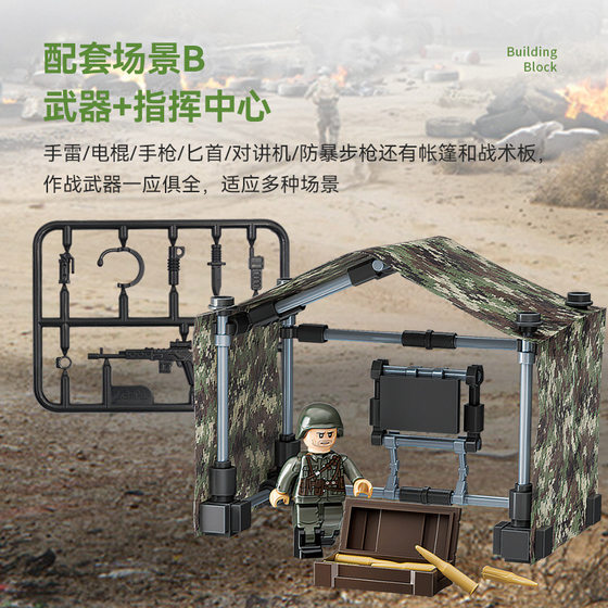 Crawler Motorcycle Small Particle Building Blocks Compatible with Lego Military Model Tent Ornaments Children's Educational Assembled Toys