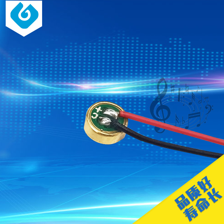 4015焊线式驻极体双电容咪头 蓝牙麦克风手机专用咪头