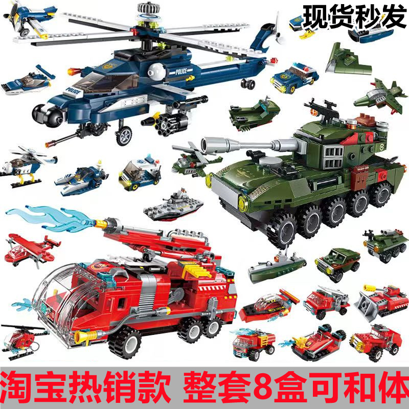 启蒙积木1801风暴武装直升机热卖军事八款合一益智力拼装积木玩具