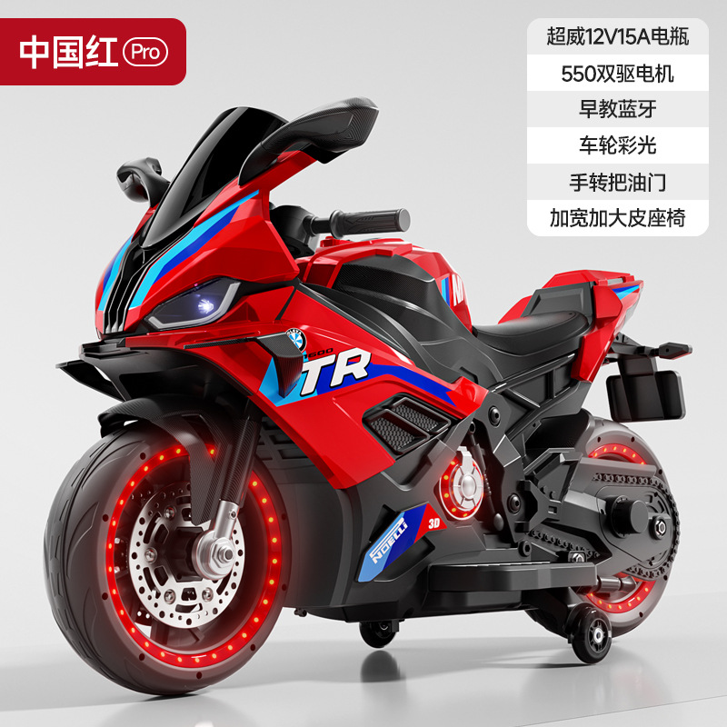 Motocicleta eléctrica para niños de dos ruedas, locomotora super grande para niños y niñas, motocicleta de juguete recargable para dos personas