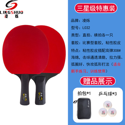 삼성 더블 샷 1 긴 1 짧은 3 공