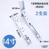 White 14-inch folding stand [cheng 50kg] price of 2 pieces
