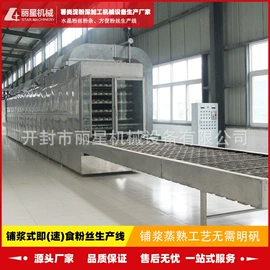 休闲食品加工;米面机械;其他农业机械