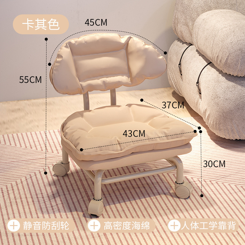 万向轮矮凳小凳子带靠背滑轮矮凳家用客厅带娃神器可移动软包圆凳|undefined