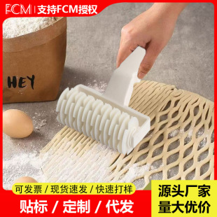 Cross-border Pizza Crust Puncher Needle Roller Pizza Biscuit Exhaust Needle Roller Bread Ragnet Knife Baking Tool