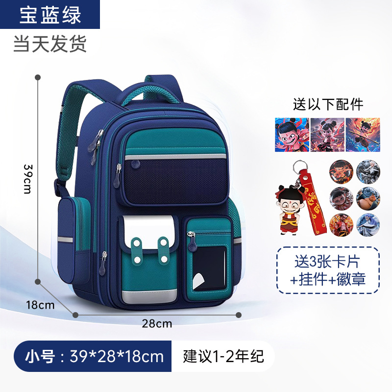 2025 nuevo estilo escuela primaria primer grado cuatro niñas mochilas escolares de tres a seis niñas niños niñas ligeras niñas mochila