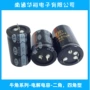 铝电解长寿命50v22000ufcd294电容