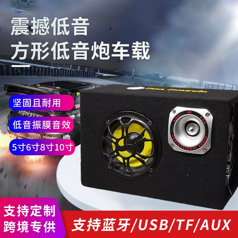Квадратный велосипед, USB флеш-накопитель, новая коллекция, bluetooth, 5 дюймов, 6 дюймов
