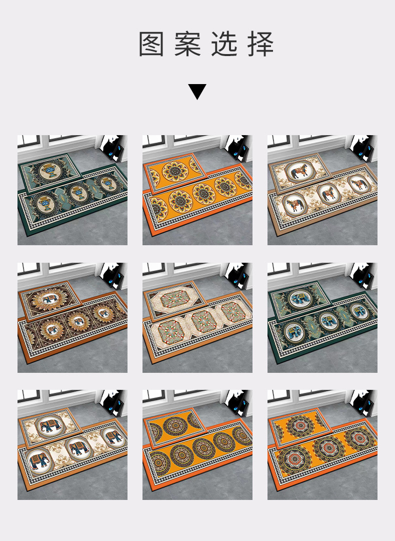 轻奢地毯地垫,厨房地毯地垫,吸水吸油厨房垫,民族风地垫