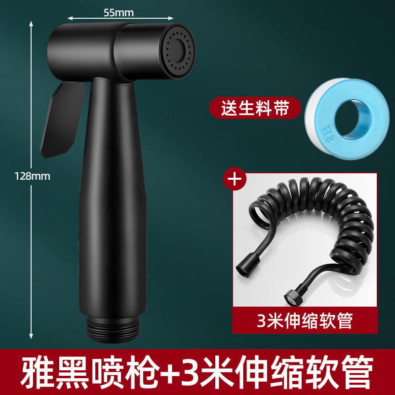 야헤이【방폭】|녹슬지 않음] 304 스프레이 건 + 3m 텔레스코픽 호스