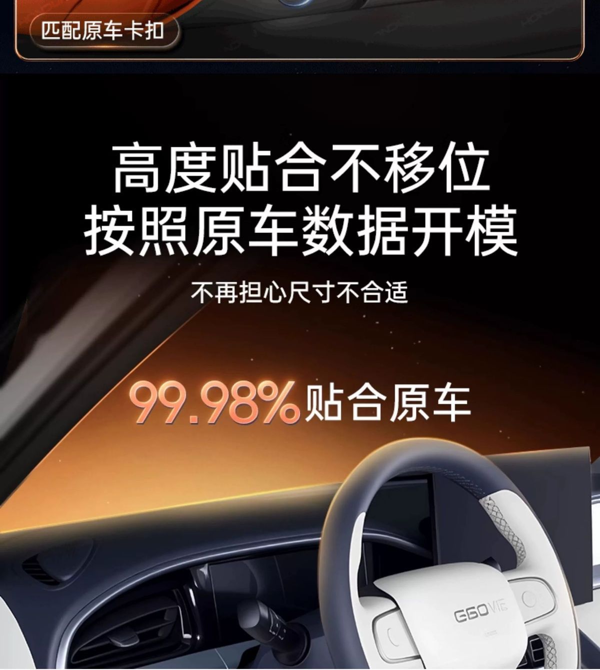 Geely Xingyue Tpe Car Floor Mats, Full Coverage for Five-Seater, Non-Slip and Wear-Resistant, Modified Car Accessories