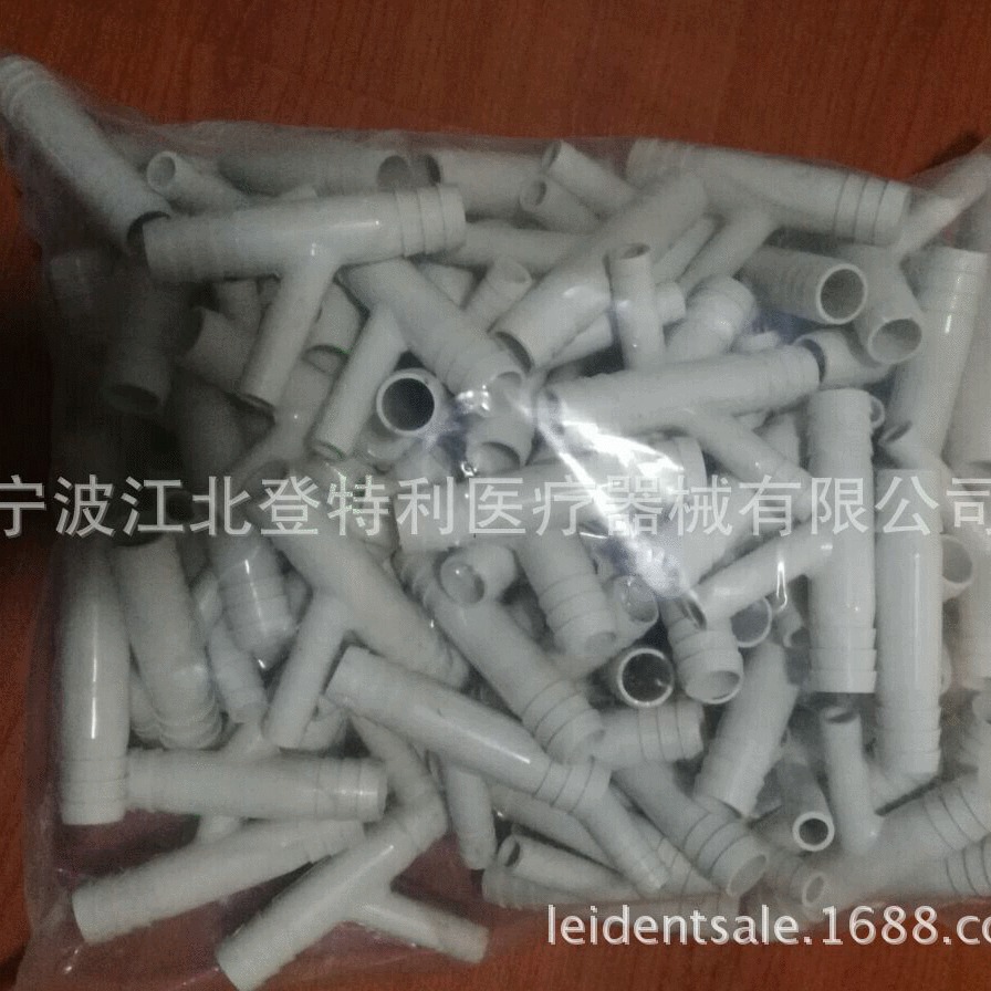 牙椅配件 医生专用椅子塑料小配件批发医用牙科