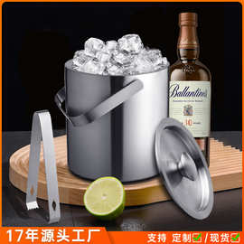 不锈钢香槟冰酒桶1.3L酒店冰桶保温保冷户外干冰桶小型啤酒桶商用