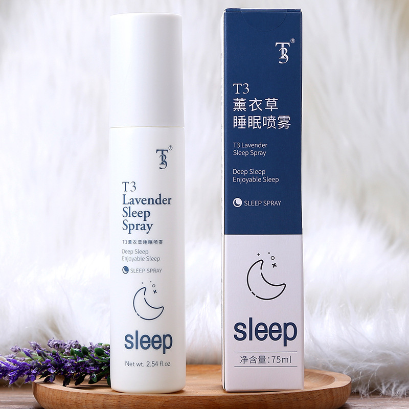 睡眠スプレーラベンダー睡眠補水スプレー爽やか潤い補水スプレー|undefined
