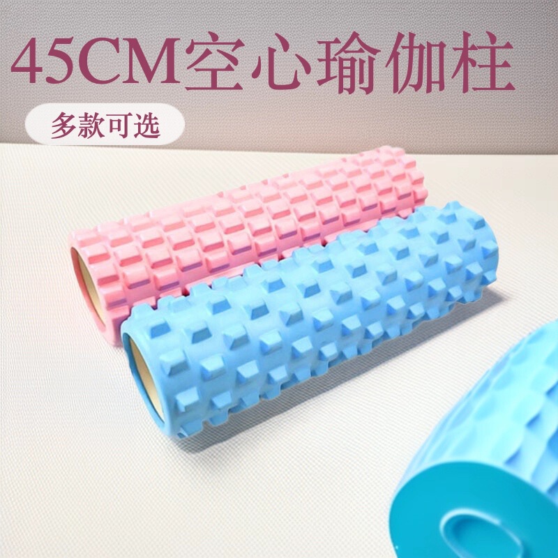 45cm hollow yoga column EVA massage roller muscle relaxation foam shaft beginner extended Mace roller 45cm hollow yoga column EVA massage roller muscle relaxation foam shaft beginner extended Mace roller