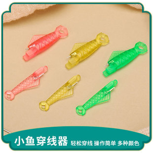 ���l�~�����ϴ���� ���Ƭ ���b�p�x���DIY������С����