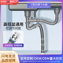 厨房菜盆下水管304下水器防臭双槽下水软管不锈钢槽下水器批发