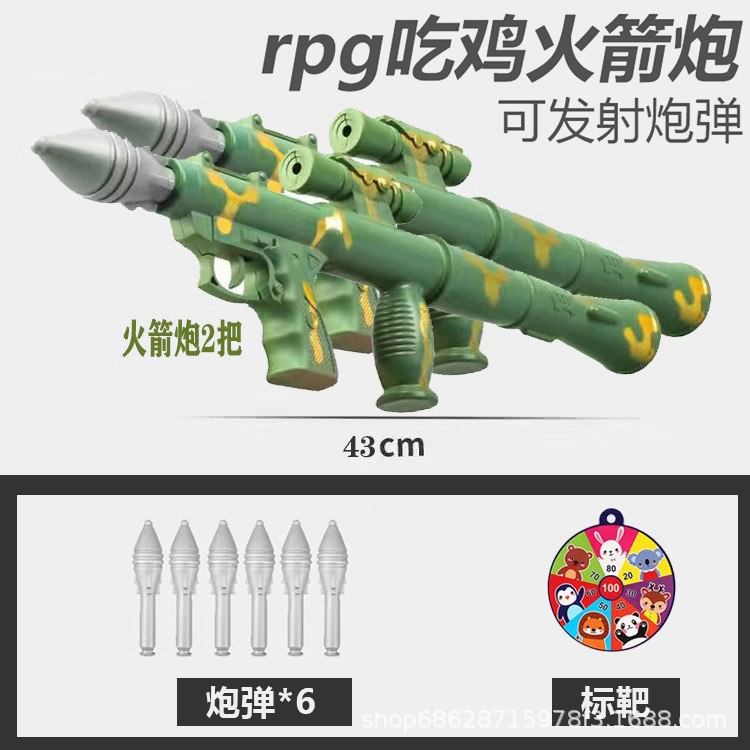 2 rocket launchers + 6 shells + target