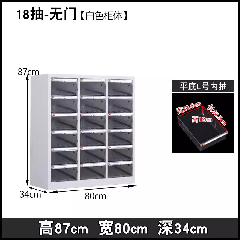 美甲收纳甲油胶柜抽屉式储物柜烘焙模具资料柜财务票据柜布样柜|undefined