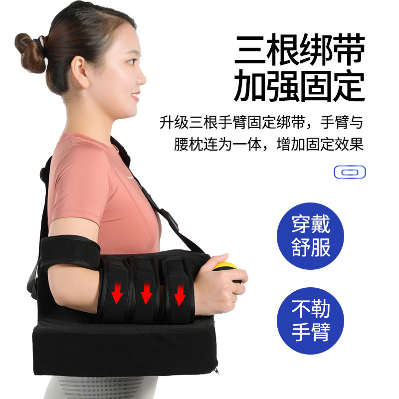 肩外反枕固定装具、腱板損傷、腕肩脱臼術後医療用リスト矯正外反バッグ|undefined