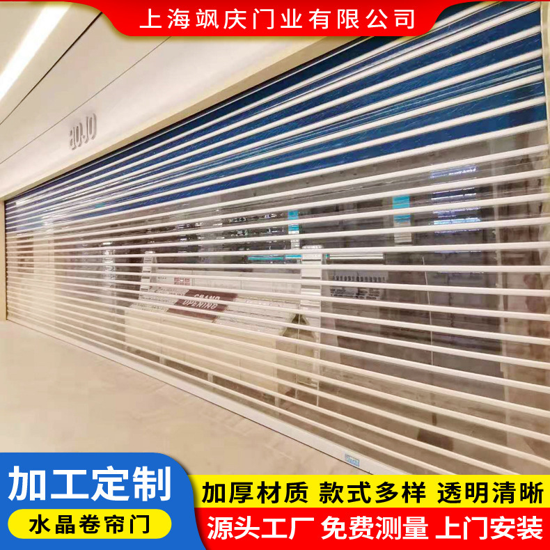 Installation of Transparent Crystal Roller Shutter Doors for Shopping Malls and Stores, Electric Roller Shutter Doors, Automatic Doors, Crystal Doors for Car Washes Installation of Transparent Crystal Roller Shutter Doors for Shopping Malls and Stores, Electric Roller Shutter Doors, Automatic Doors, Crystal Doors for Car Washes