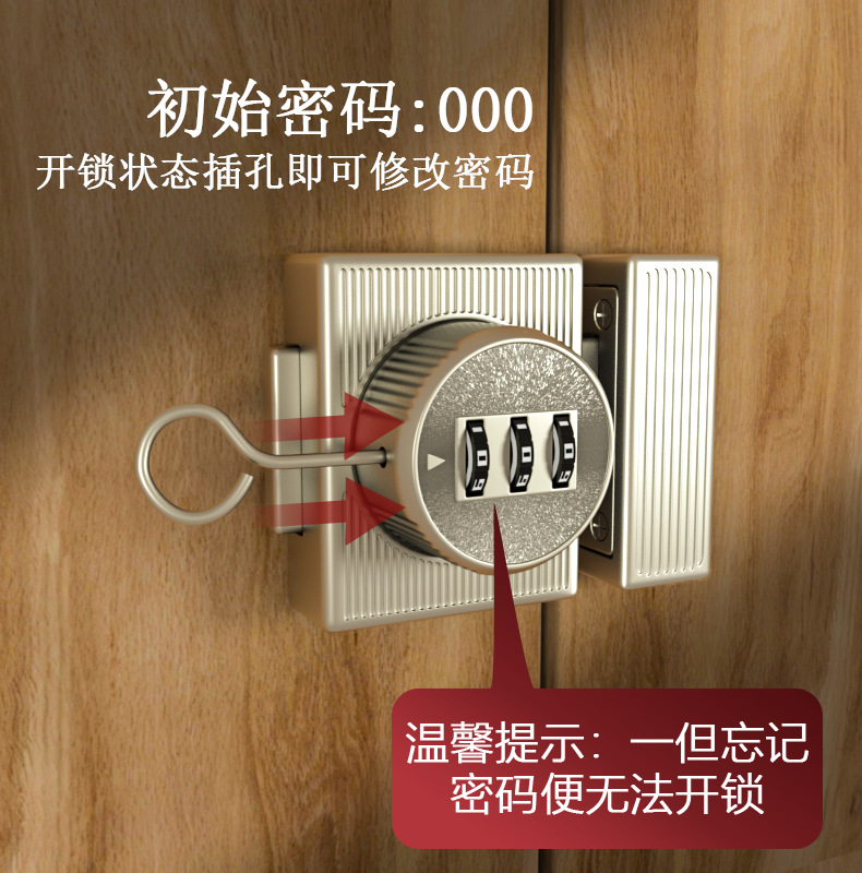 免打孔锁牌带锁密码抽屉锁鞋柜锁门锁扣卡扣搭扣双开门衣柜防盗锁-阿里巴巴