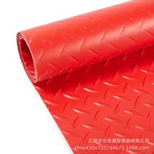 牛津PVC塑料车间防滑垫浴室厨房满铺地板革厂房地胶仓库地毯地垫