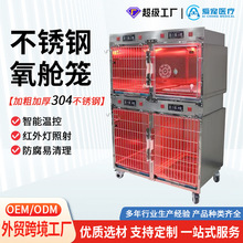 ����סԺ�\Ȯ�\؈�\�t�⾀�ί�ICU���}���ƄӐa��304���P�Ȯ�\