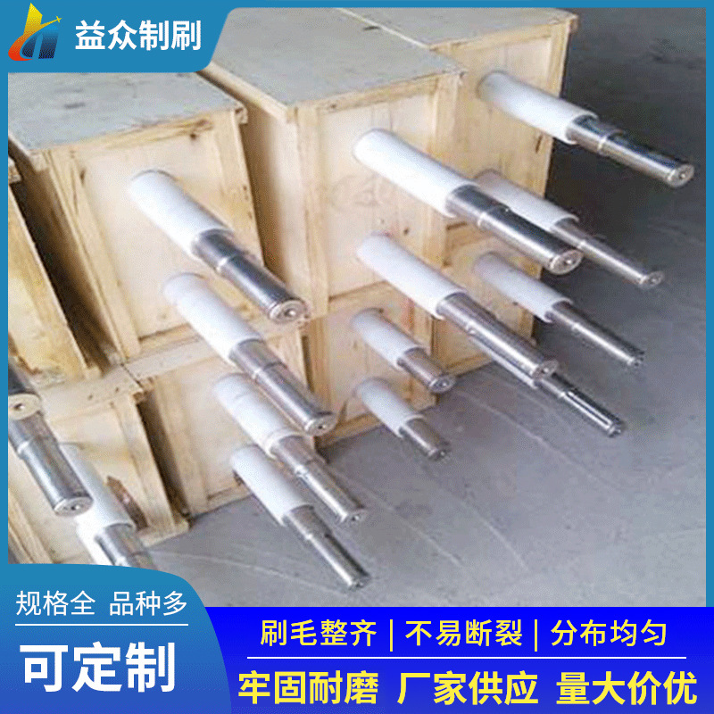 厂家供应工业毛刷辊 磨料丝毛刷辊 木质毛刷辊 自动化设备毛刷辊