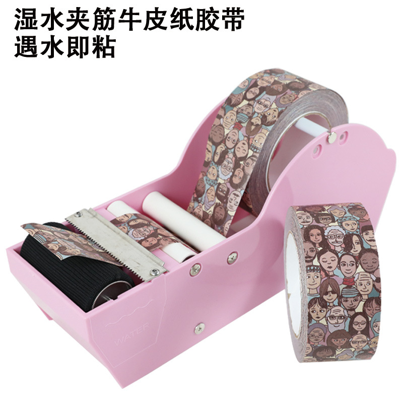 湿水夹筋牛皮纸封箱胶带带纤维线牛皮纸打包胶纸强韧卡通人物出口