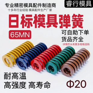 �S�����lģ�ߏ��ɇ��a�՘�65�i���α⾀���s�S�G�{�t��ɫֱ��20