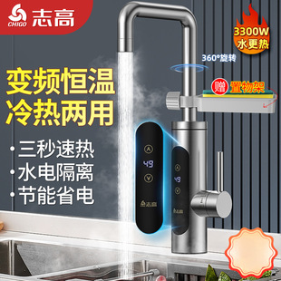 ־��늟�ˮ���^�ٟ�N���l���g�����ü���ʽ늟�ˮ��׃�l�a��