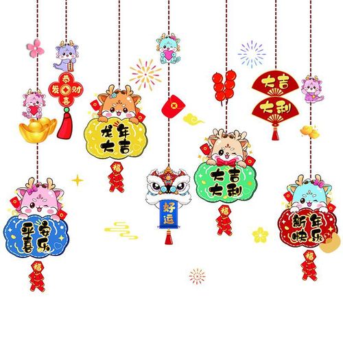 2024 New Year Year of the Dragon Window Flowers Spring Festival Electrostatic Glass Window Stickers New Year Window Decoration Blessing Door Stickers Arrangement