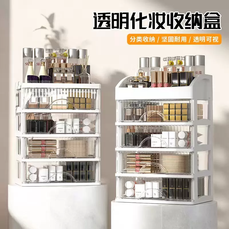 桌面收纳盒收纳抽屉发饰多层收纳柜化妆品首饰盒文具多功能整理盒
