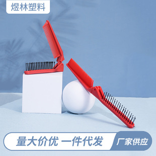 Manufacturer's Ready-Made Plastic Double-Headed Colorful Compact Folding Comb Soft Tooth Travel Portable Mini Hairdressing Comb